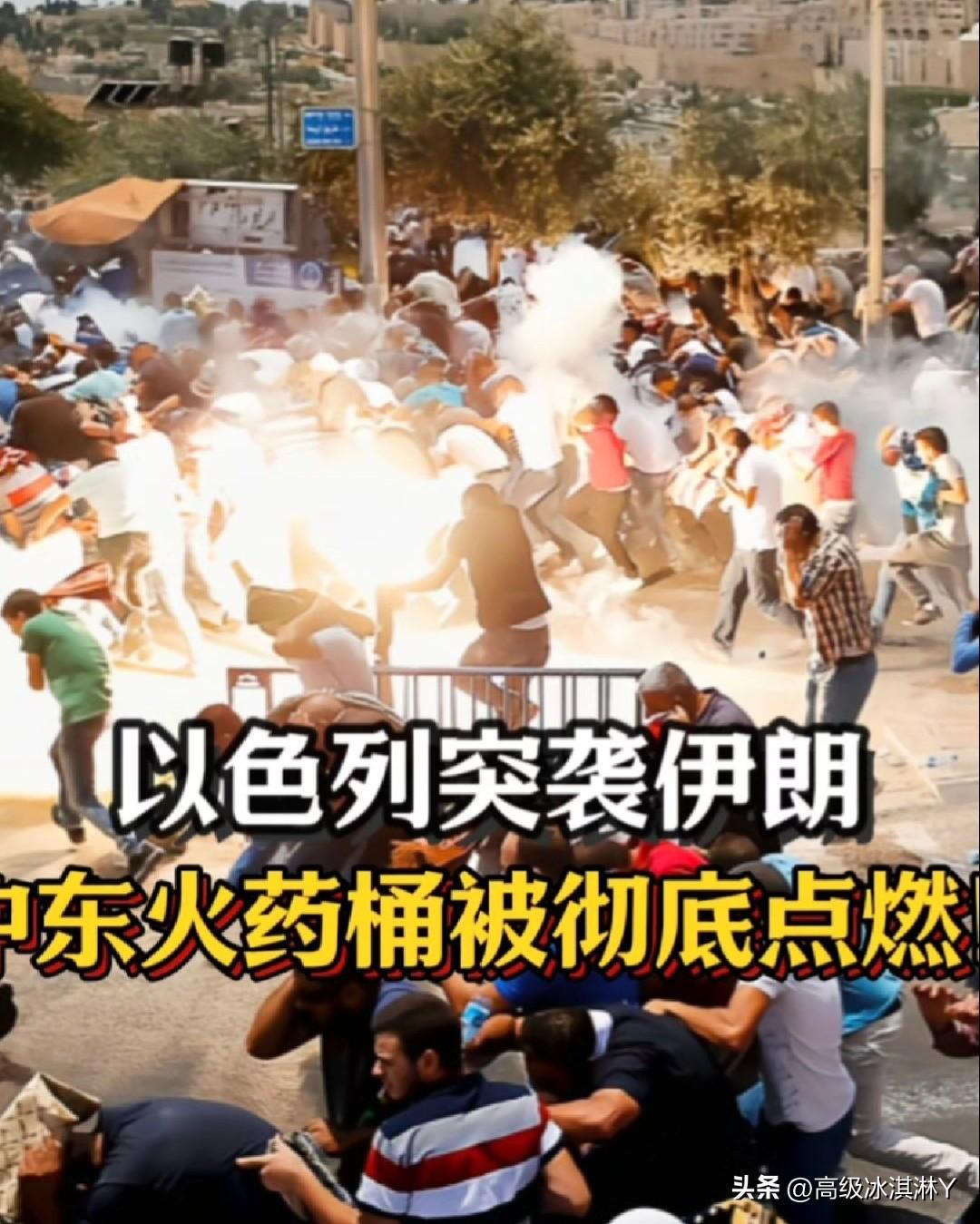 以色列为什么在美国与伊朗在谈判期间突然攻击伊朗是与美国演“双簧”吗
      