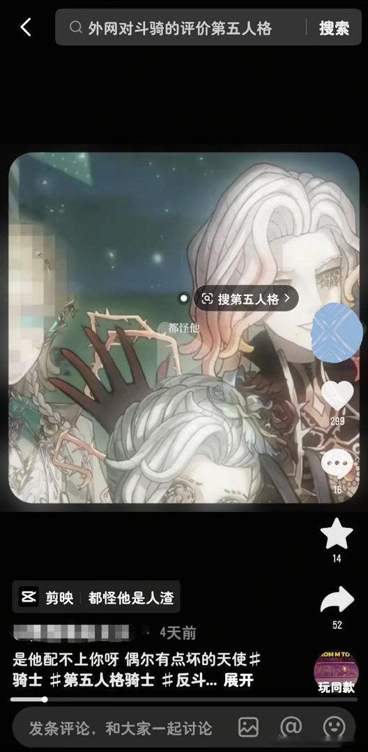 【】七✔厨搞反了吧 