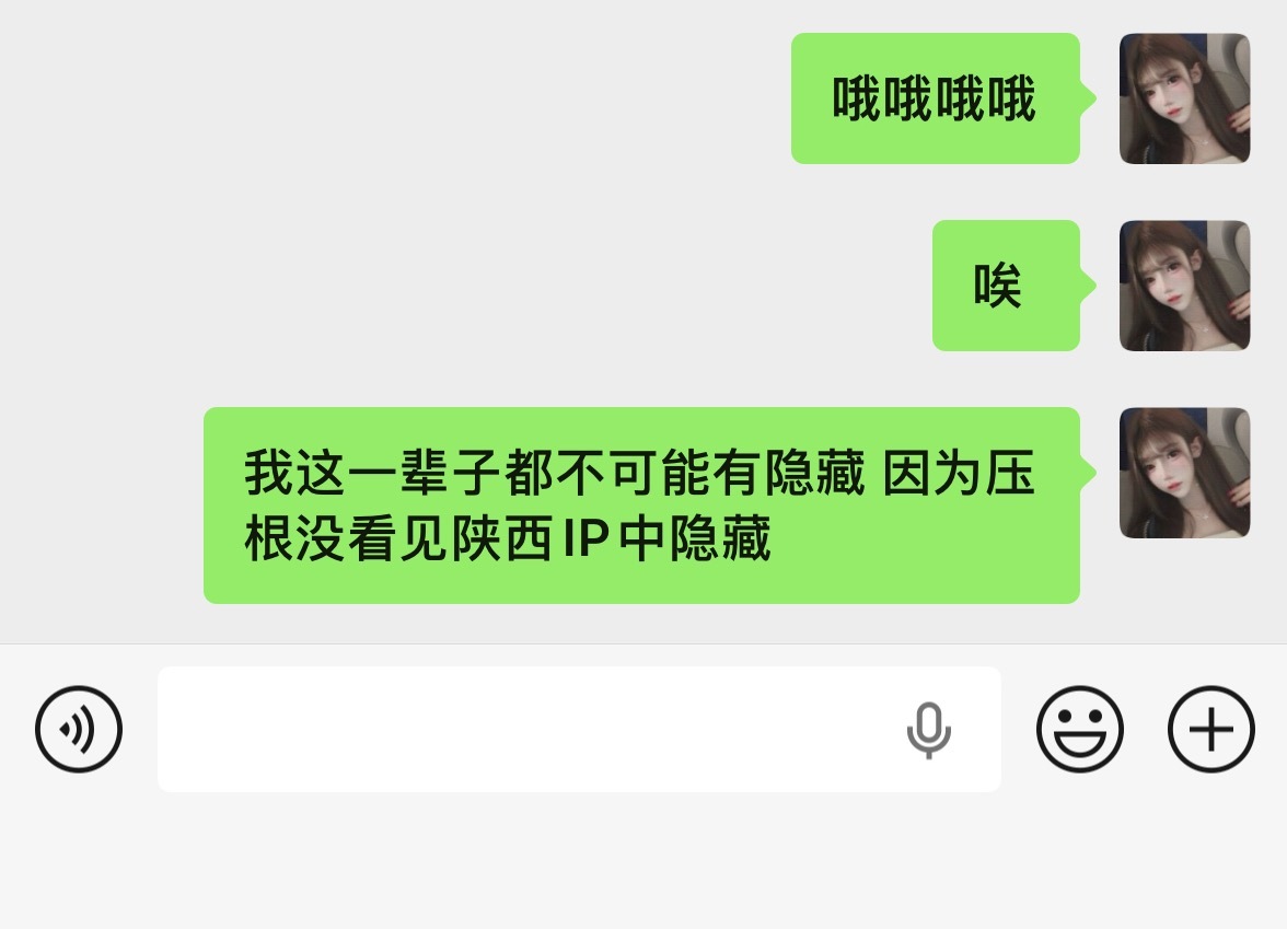 分享图片 