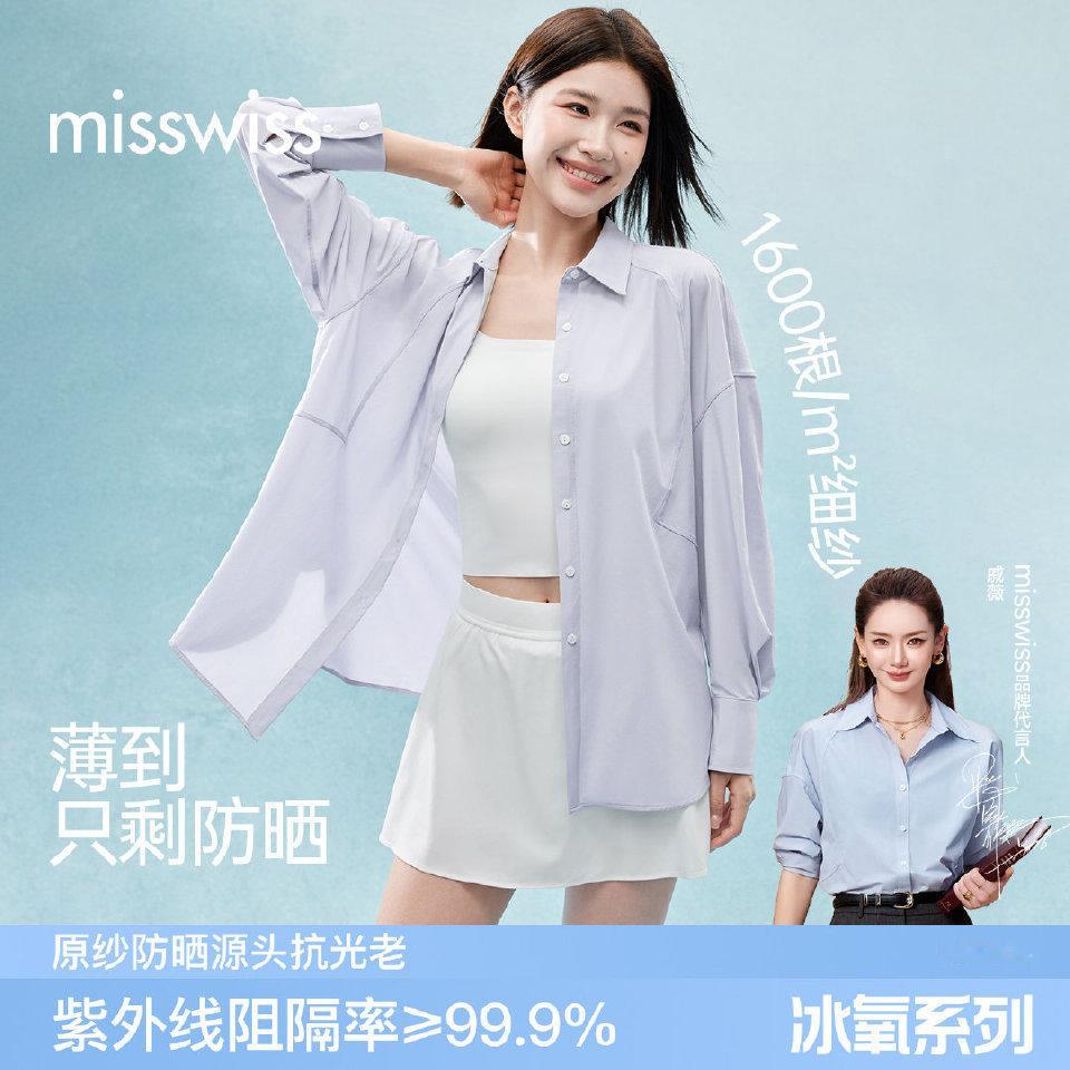 乘风破浪姐姐同款训练服晒衬衣  天才就是这样，终身劳动，便成天才。 ​​​