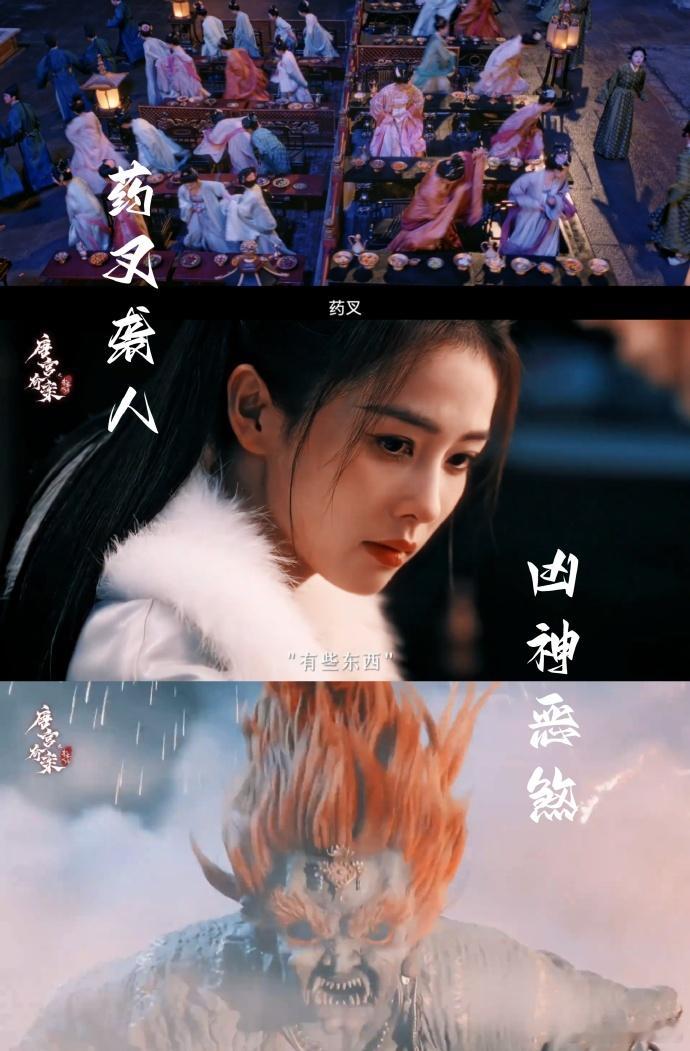 白鹿王星越唐宫奇案质感 白鹿和王星越在《唐宫奇案》里的互动太有化学反应了，每一个