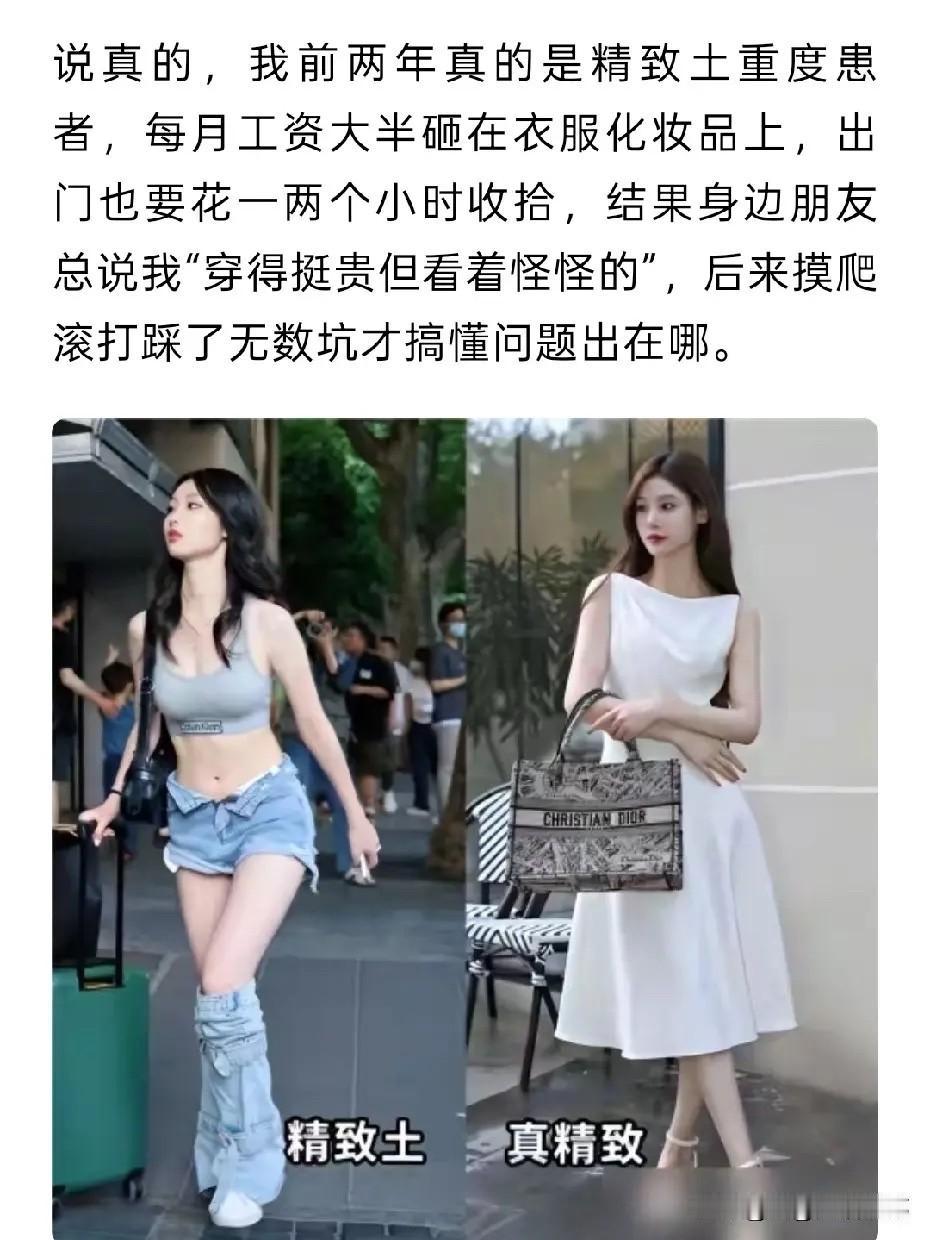 不得不说，没有对比就没有伤害！[捂脸]