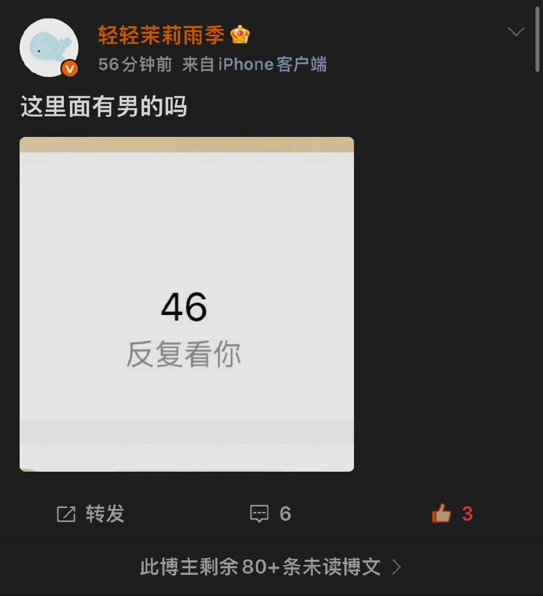 多少条