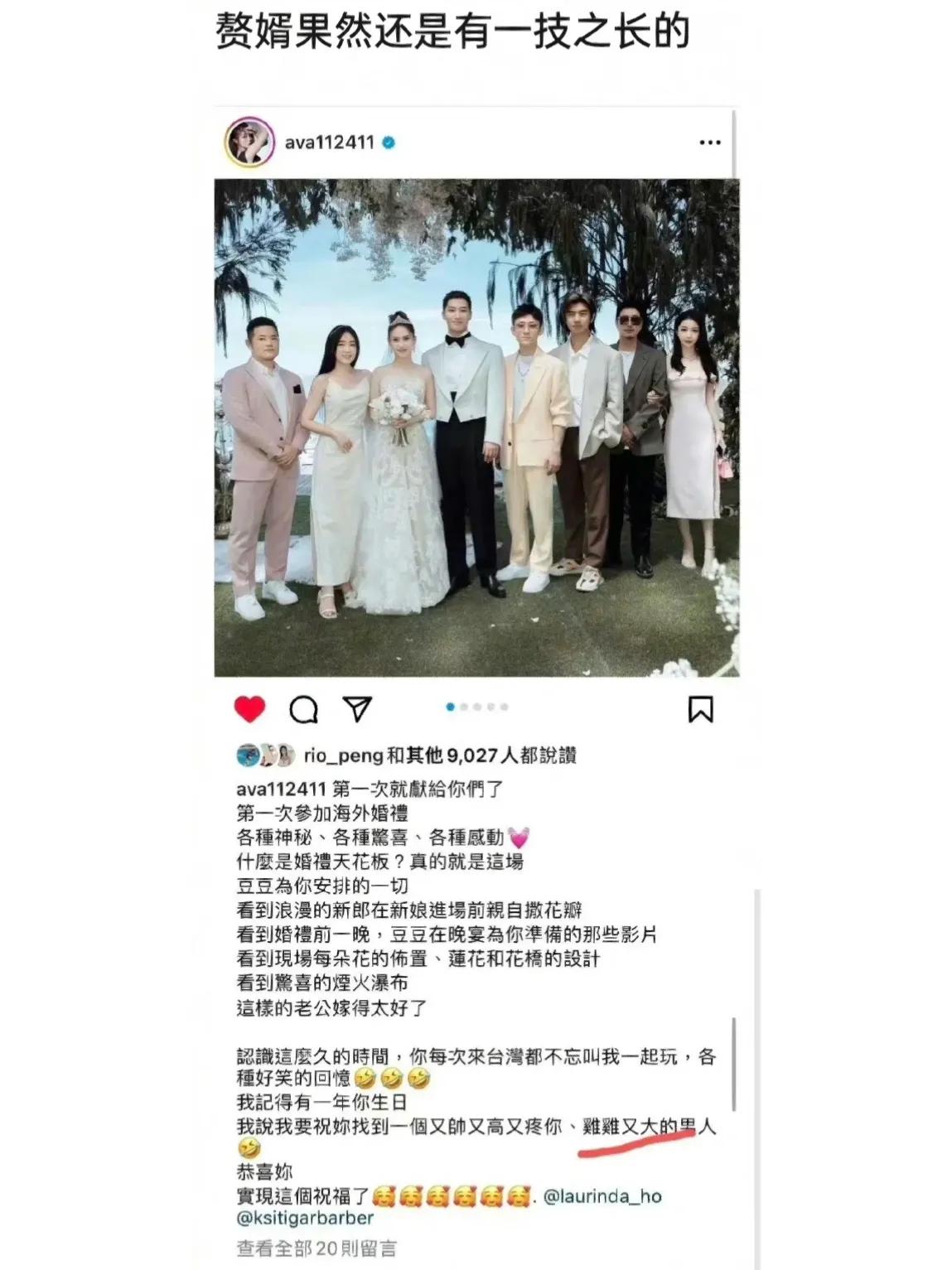 原来这就是何超莲的快乐
这姐妹太不把我们当外人了。