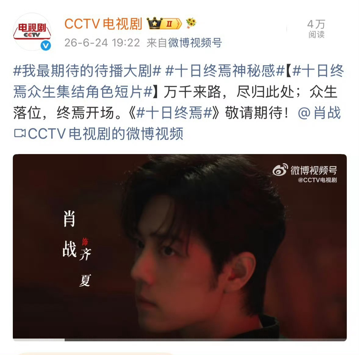 为啥央八也框框发感觉好激动的样子 