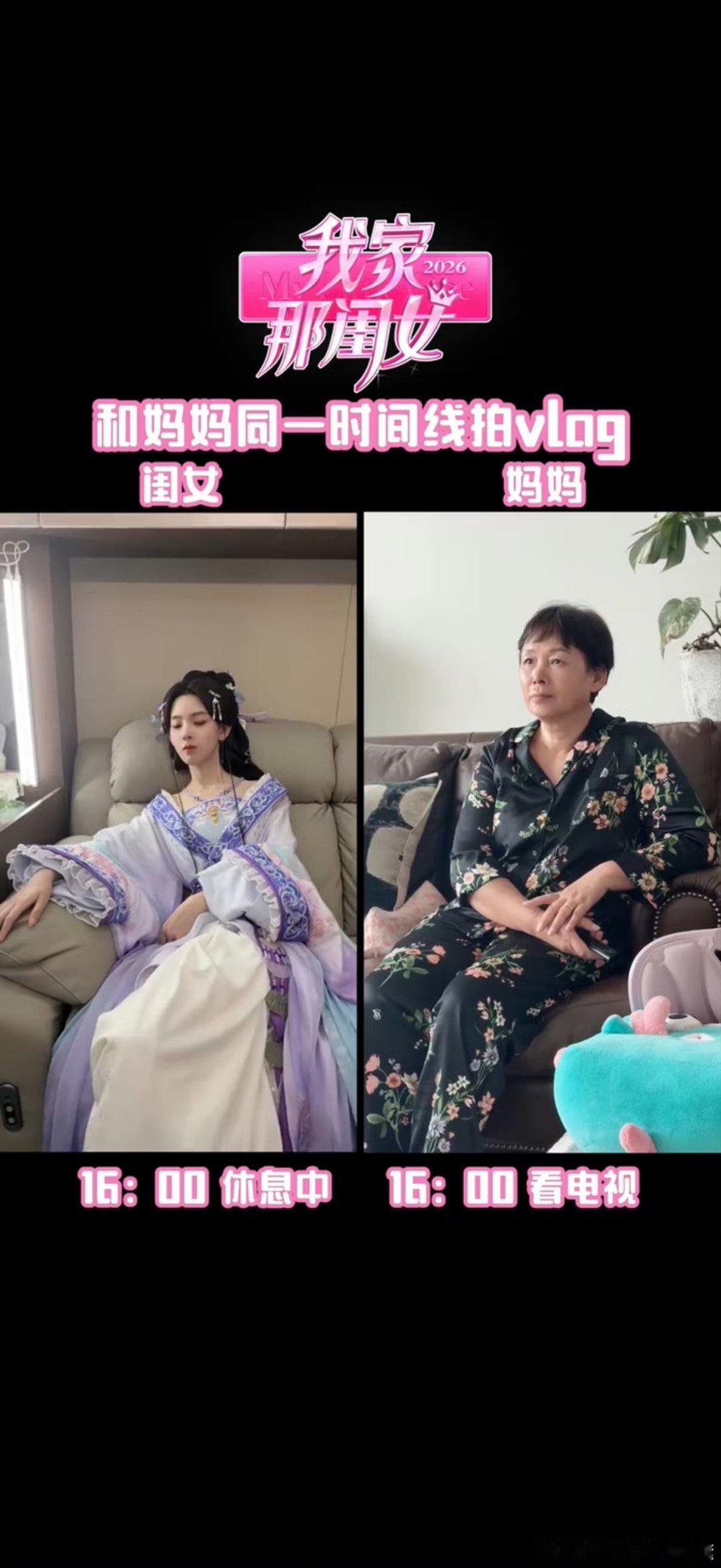 陈瑶妈妈也在追九门我家那闺女 笑不活了，陈瑶和妈妈同步看剧，自家女儿演的剧妈妈追
