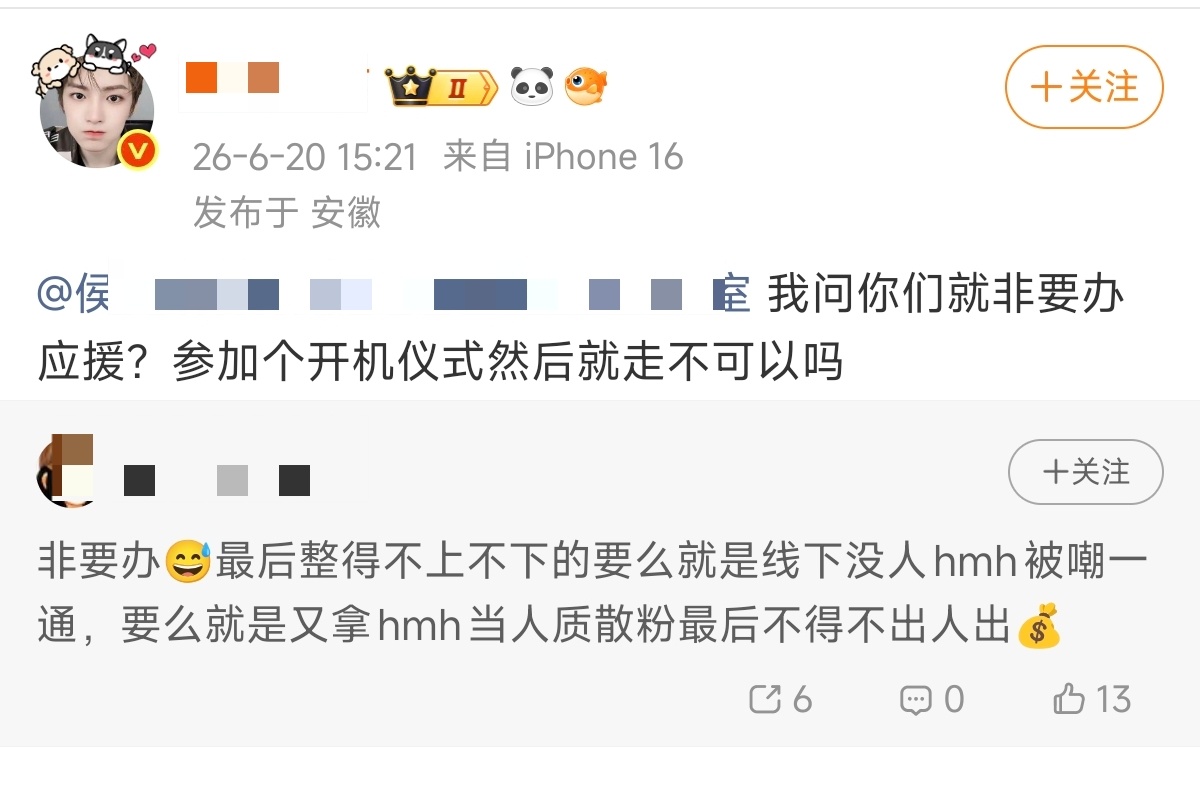 偷偷摸摸的来无声无息的走，嗯，很符合便家群体画像：⬆️不/得/台/🍜 