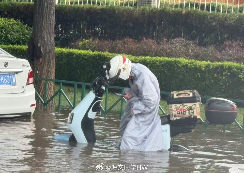 北京暴雨北京暴雨，老天爷少灌点吧…路边的外卖小哥和艰难的行人天佑平安🙏你们要图