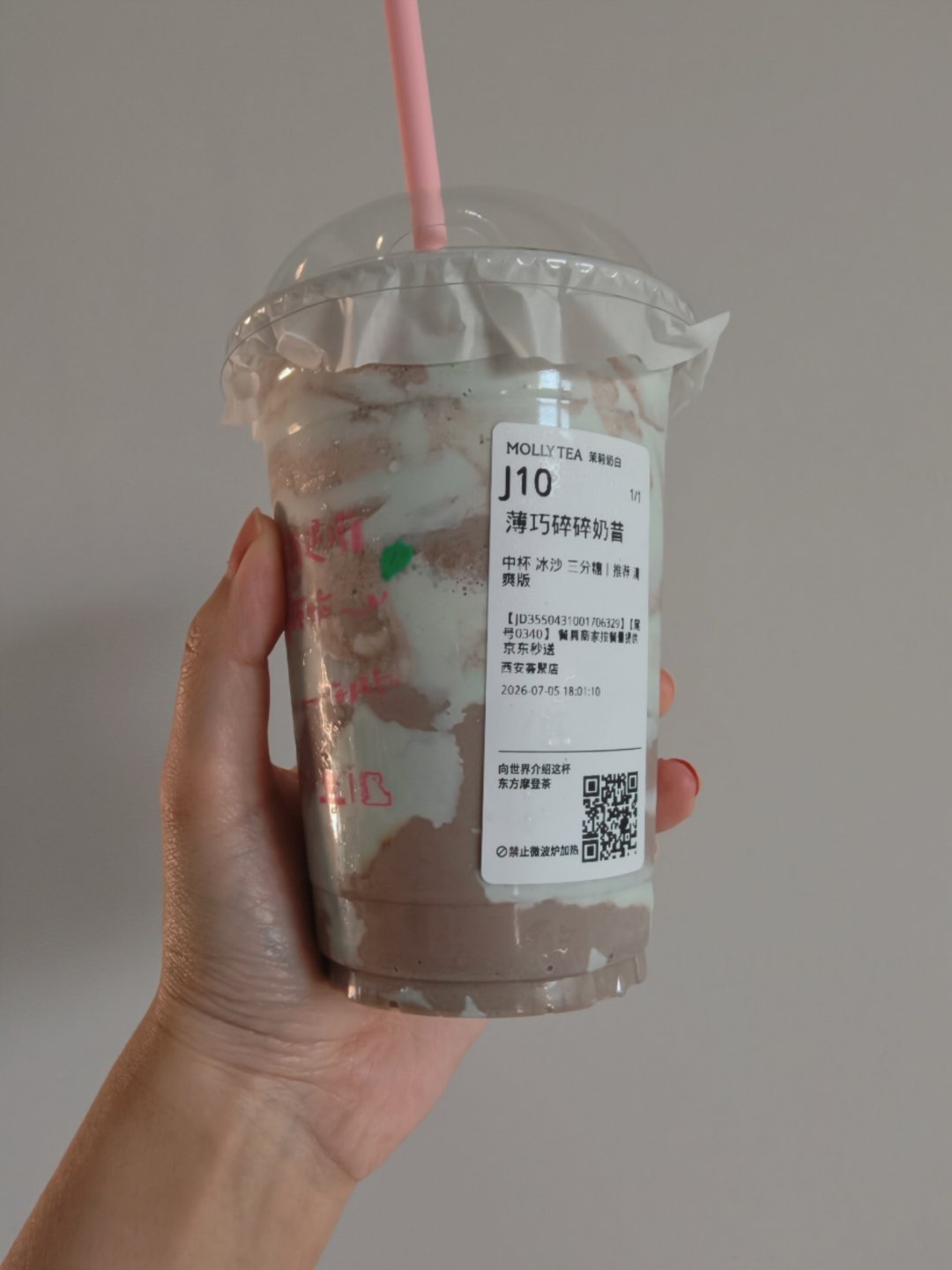 茉莉奶白这个不错，推荐给大家。颜值也高