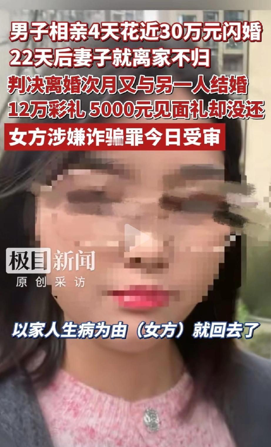 相处两天就结婚！江西，一大哥花钱相亲娶媳妇，认识女方第二天就领证，前后砸了近30