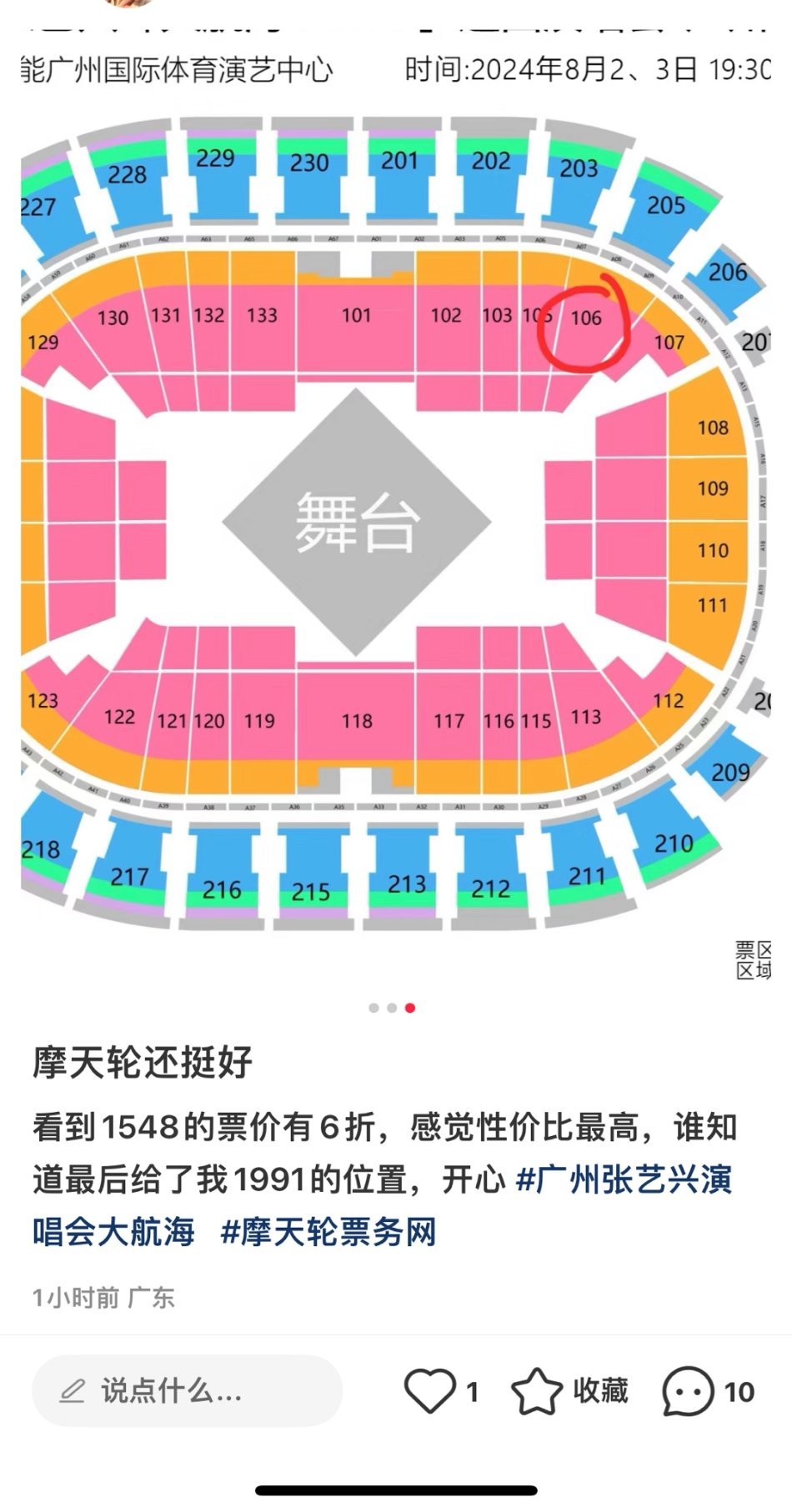 骨折叔 ​​​