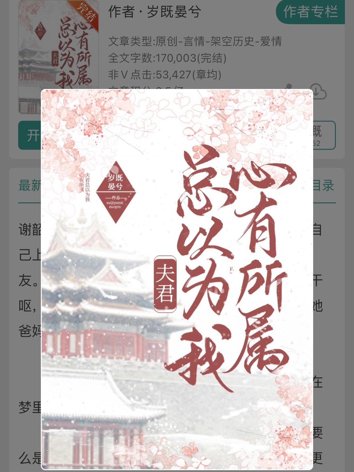 苟且疯批反贼vs算了躺平吧伪贵女！苟且疯批反贼vs算了躺平吧伪贵女！ ...