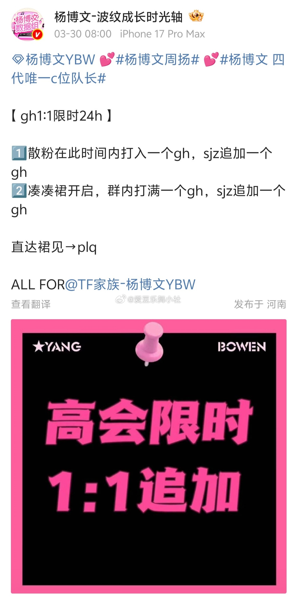 今日份高会大战⚔️⚔️ 