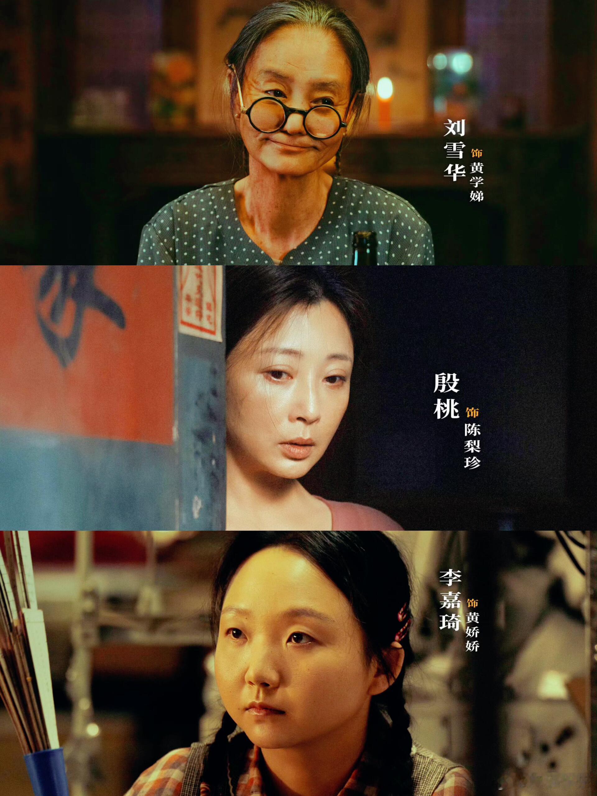 家人才不舍得你一命换一命 《浪浪人生》的内核就是家人和亲情可以抵万难 ​​​