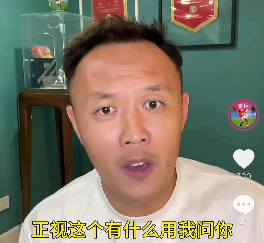 前国脚范晓冬痛批了部分国足球迷。
他在直播间表示，这些球迷只会骂国足，总是盯着场