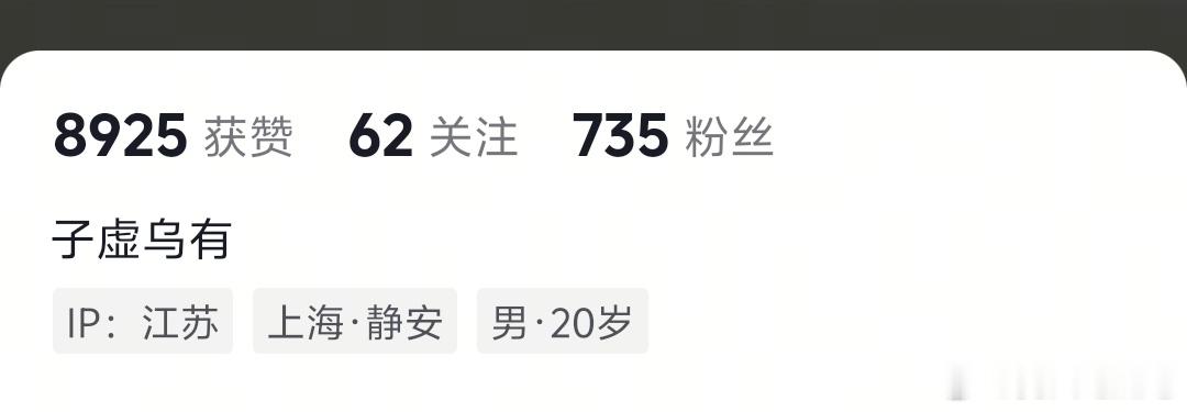 🔴真是被一坨不知什么的东西盯上了，给恶心到了🤢🤢。回应： 子虚乌有！！王者