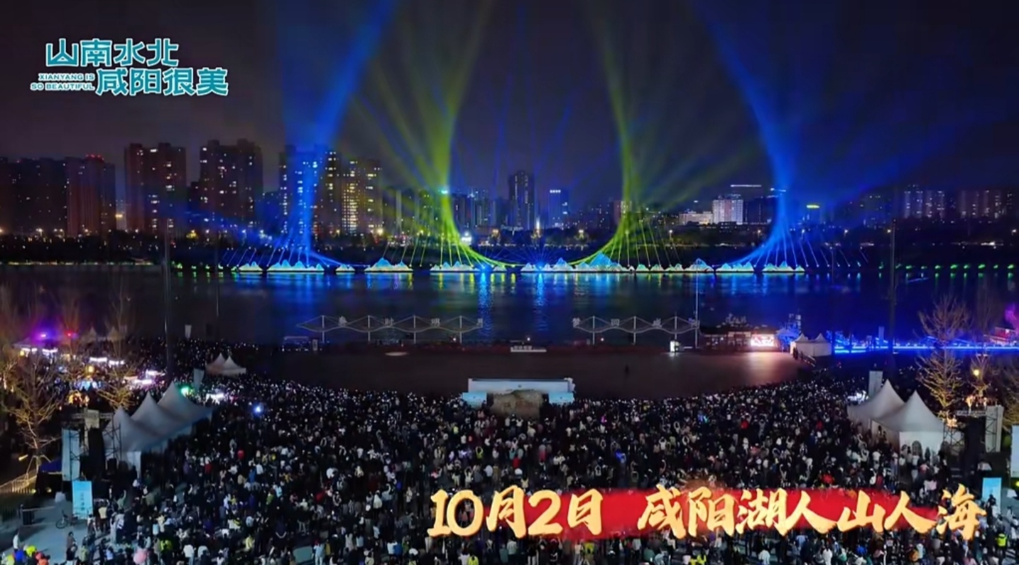 我大咸阳这两年总算是有点支棱起来了，想起来自己还能吃旅游这碗饭。虽然大秦帝都的核