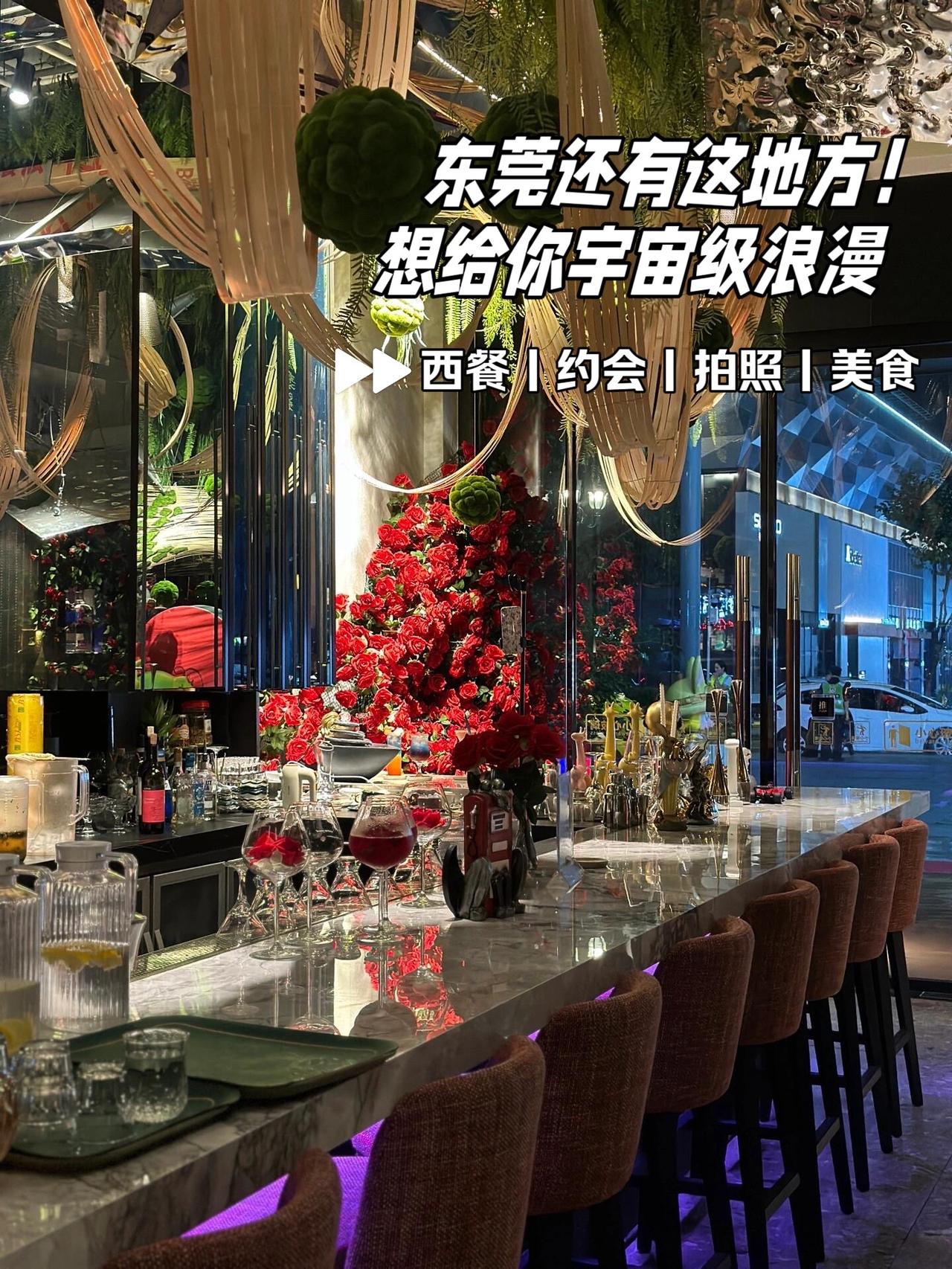 东莞dou知道 氛围感餐厅打卡 仪式感