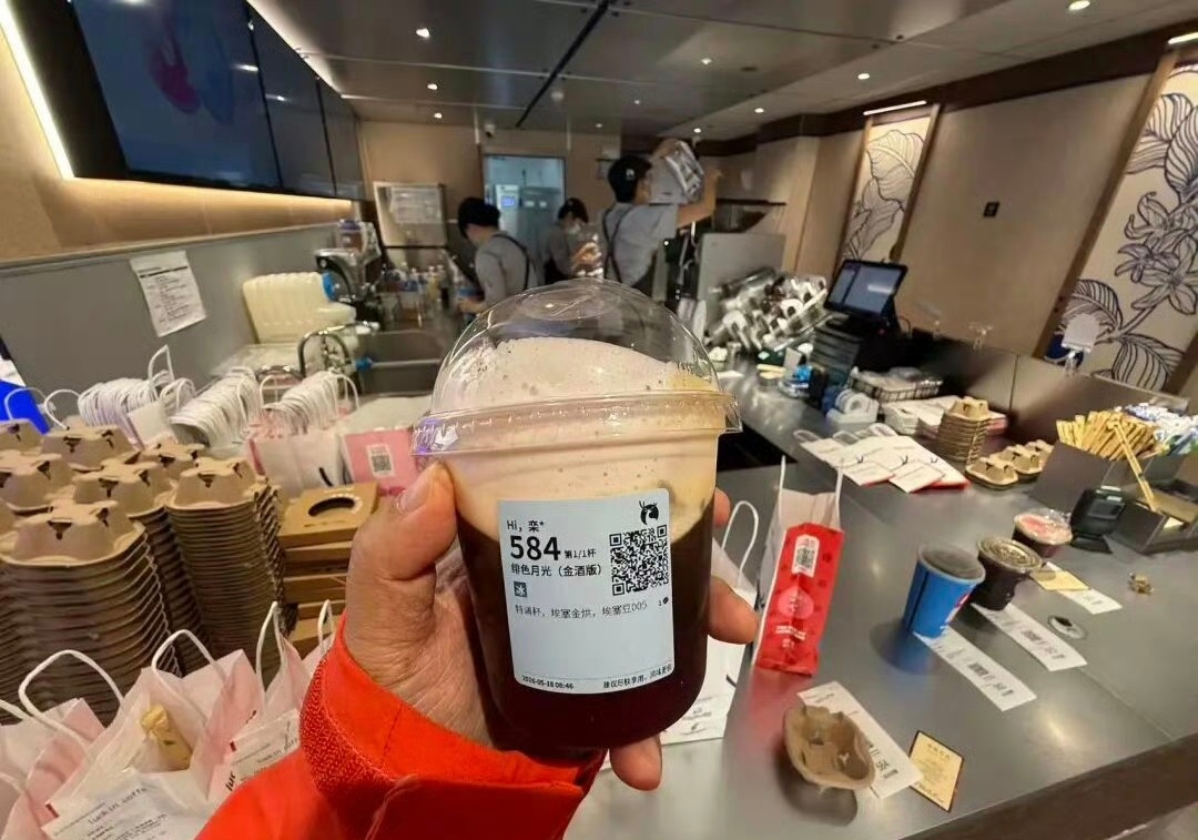 北京所有瑞幸已上线两款含酒精特调饮品瑞幸含酒精特调饮品仅限线下自提5月18日，瑞