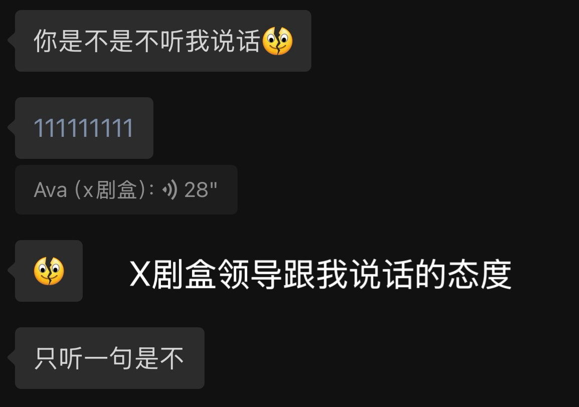 留个图以后提起这个事好找 