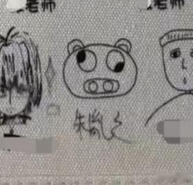 之画派 