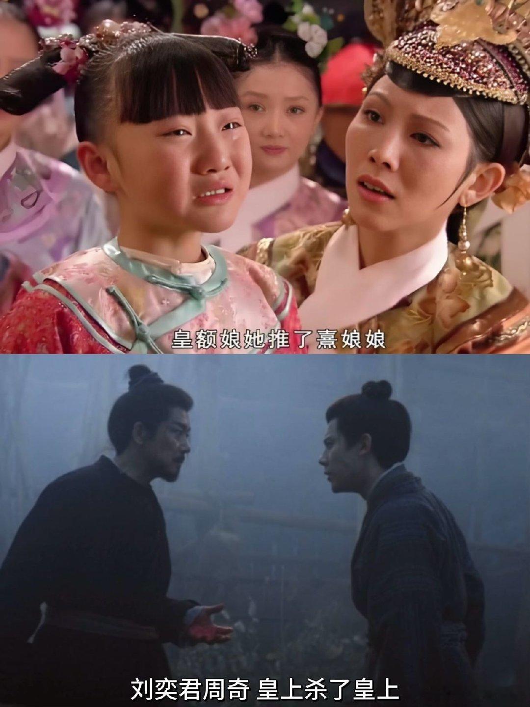 刘奕君周奇 皇上杀了皇上 《长安二十四计》这段太上头！刘奕君演的萧武阳满心信任弟