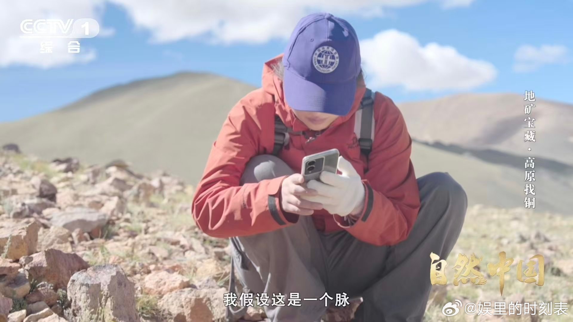 22岁姑娘在高原为国找矿00后姑娘在海拔5200米找矿 5200米挡不住22岁的