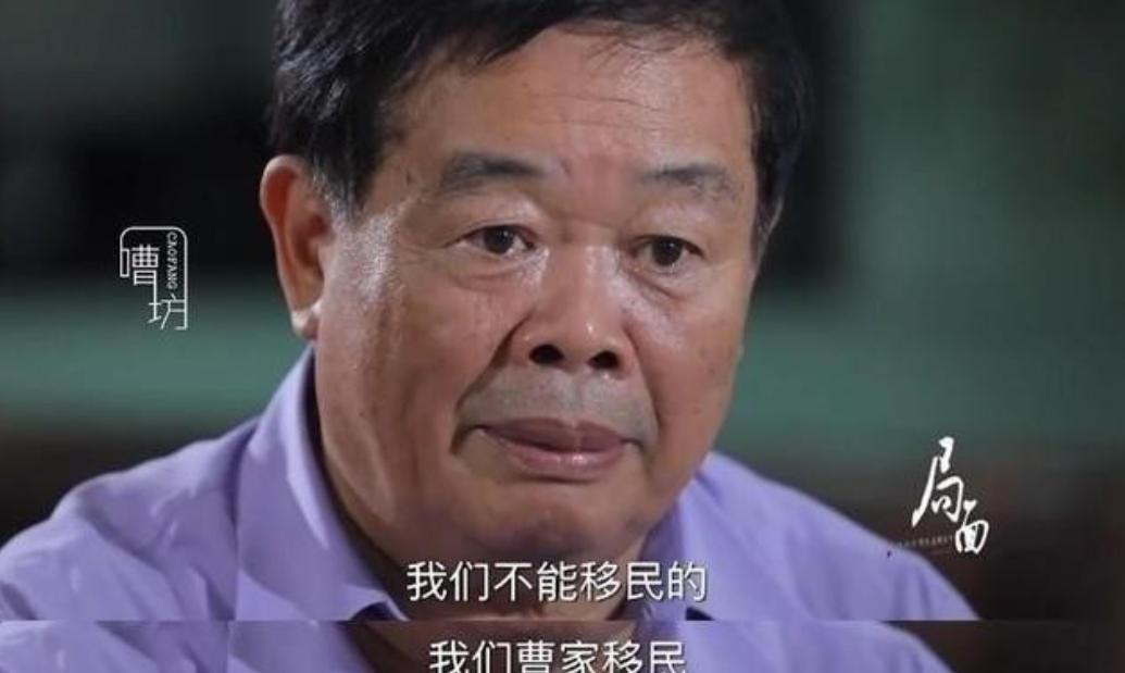 1983年，曹德旺去旅游买了一根拐杖，坐车时被司机呵斥：“小心点，碰坏车玻璃你可