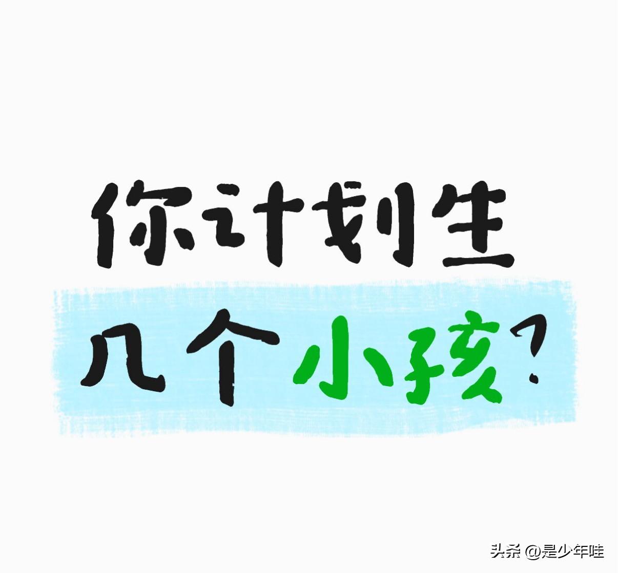 看到广州有小学建议不让老人接送小孩，真的气出高血压！
上面鼓励生育，下面的单位却