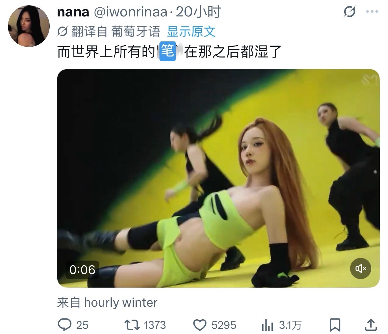 我愿称之西班牙语为这个世界上最狂野的文字 