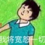 竹桐捧军事