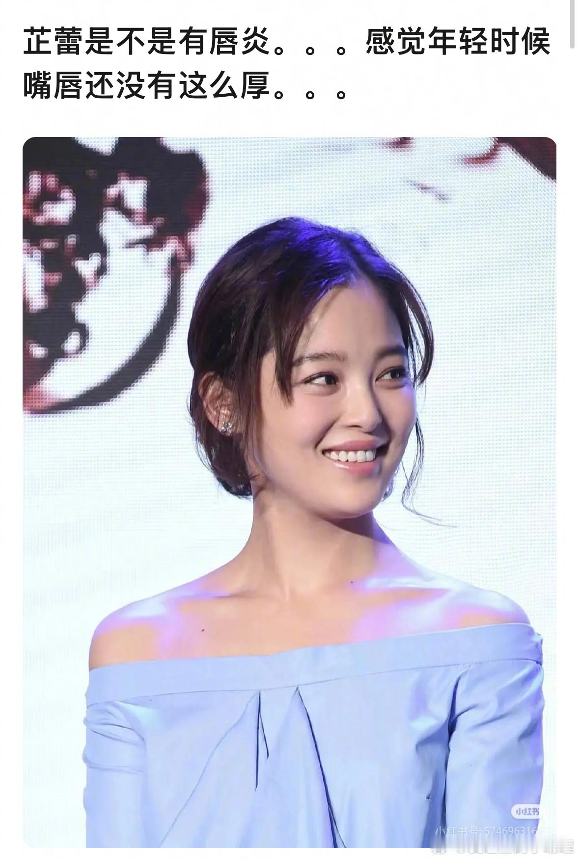 郫县热议：辛芷蕾是不是动过👄，年轻的时候不是这样的辛芷蕾听完英文提问的反应 ​