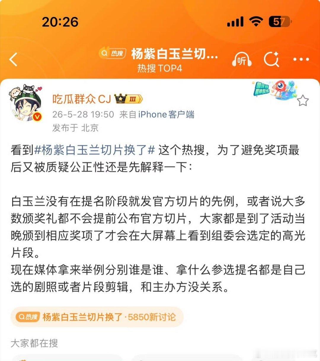 干嘛呢？瞧不起嘻嘻踢微？？ 