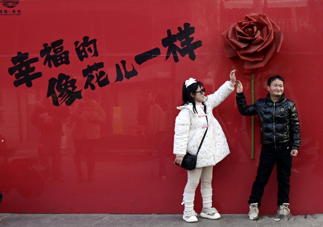 新年生活图鉴你幸福了吗