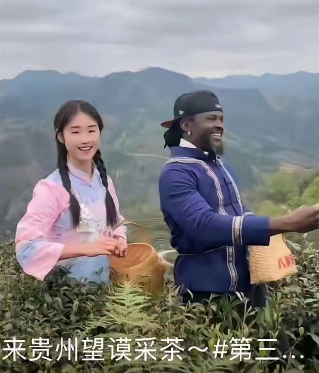 贵州茶叶请黑人宣传 