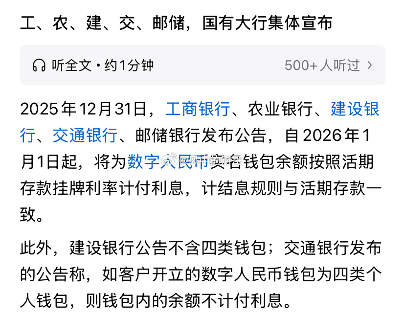 时代虽然要进步、发展，但目前市场对于这类数字RMB还不太了解，不太适用。继续努力
