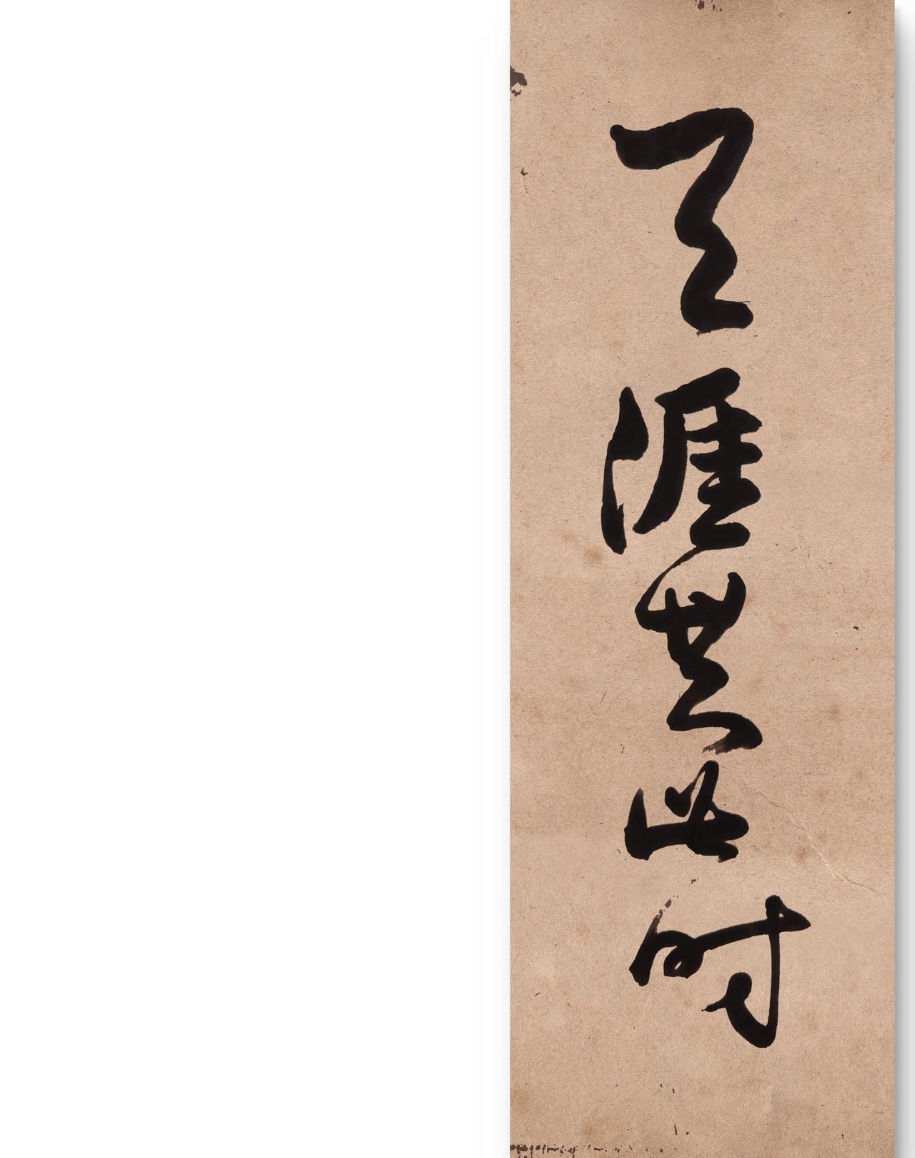 练字是不是需要天赋啊?肯定需要啊，所以不需要太较真，高兴了写一下，如果投入太多精