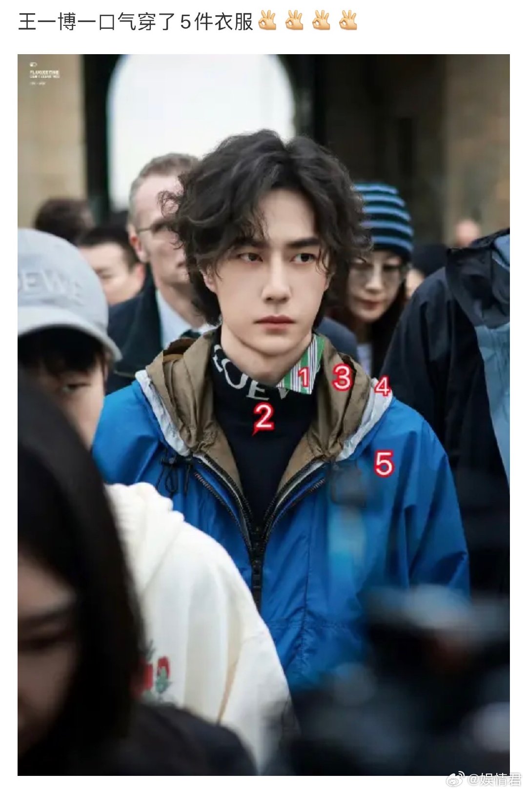 王一博一口气穿了5件衣服哈哈哈哈王一博一口气穿了5件衣服 