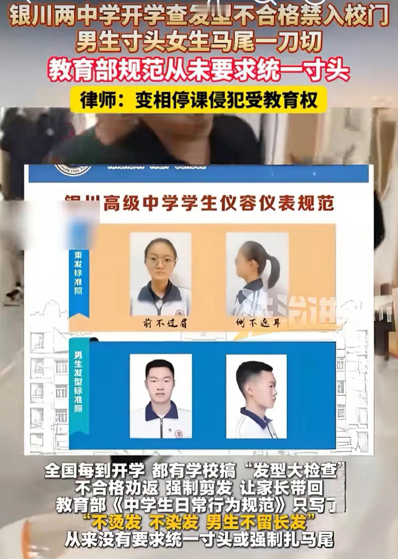 媒体刻意炒作话题，制造对立，
以法律与自由的名义，行苟且之事！
那些涉及女权、L