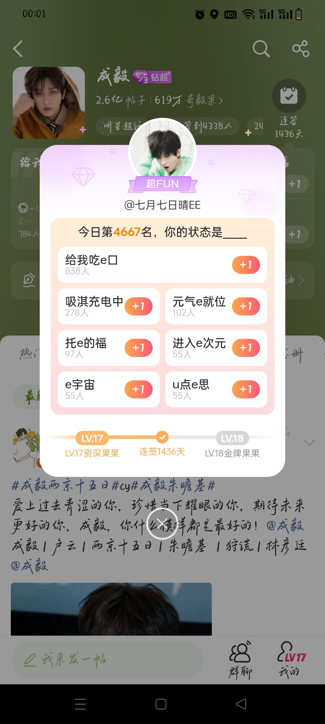 成毅狩谎cy成毅林彦廷成毅｜卢云 | 两京十五日 | 朱瞻基 ｜狩谎｜林彦廷 三
