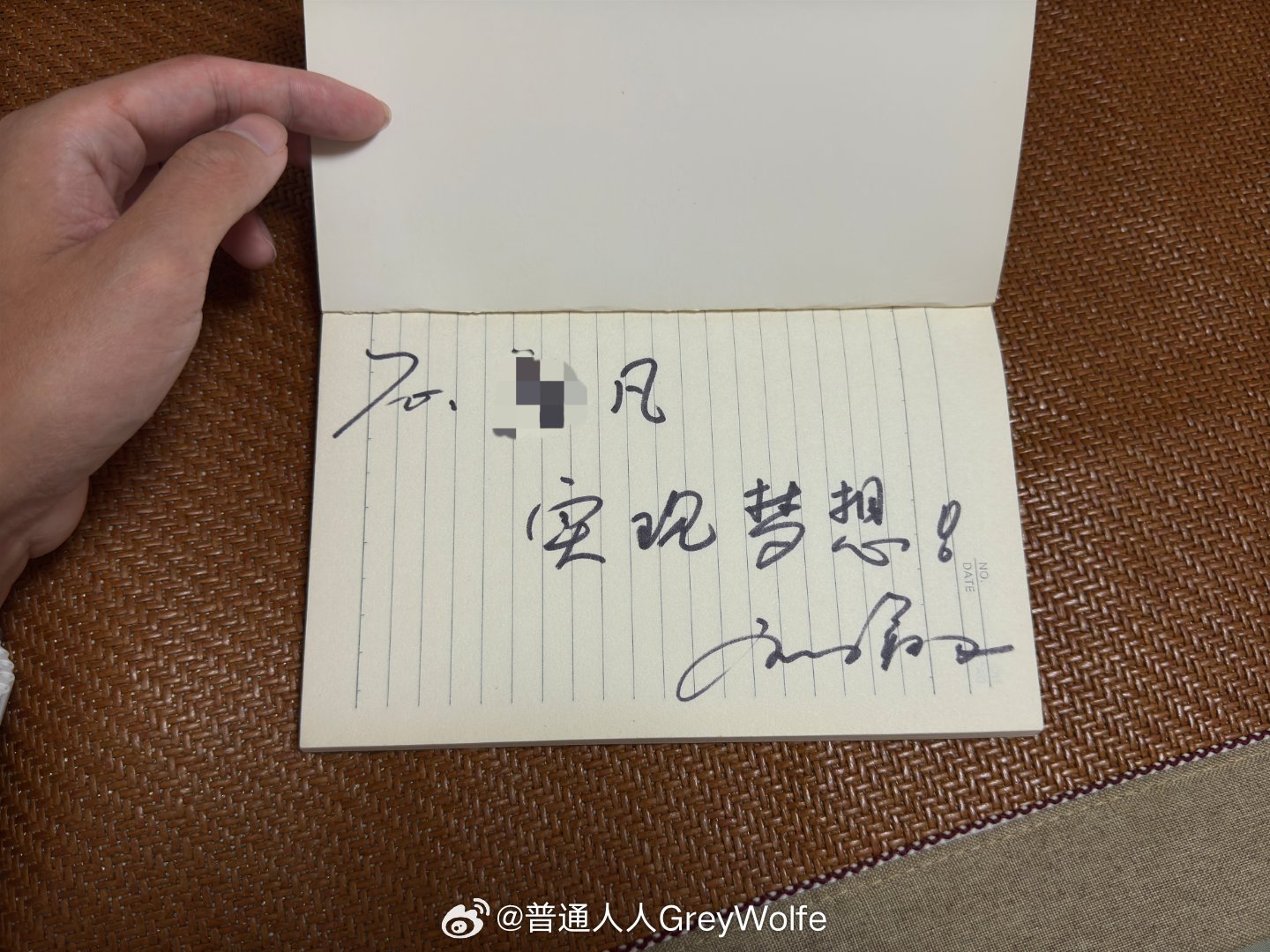 手持刘翔签名挺刘翔[加油]刘翔求助 ​​​