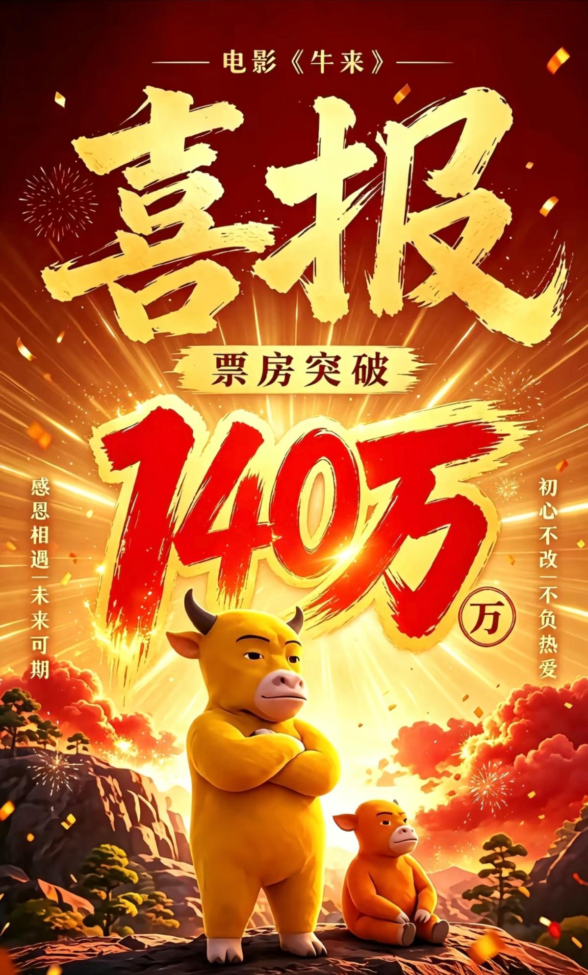 不是，昨天才几万块，今天就破百万了，大家这么好奇？