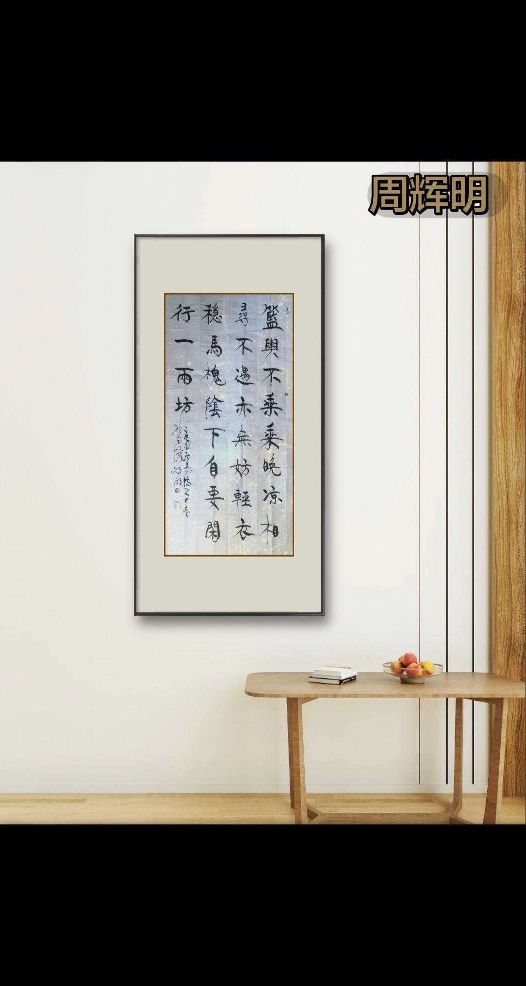 持续乱象，该到回归经典，呼唤文心，倡导雅正书风的时代了。原创书法作品赏析 书写古