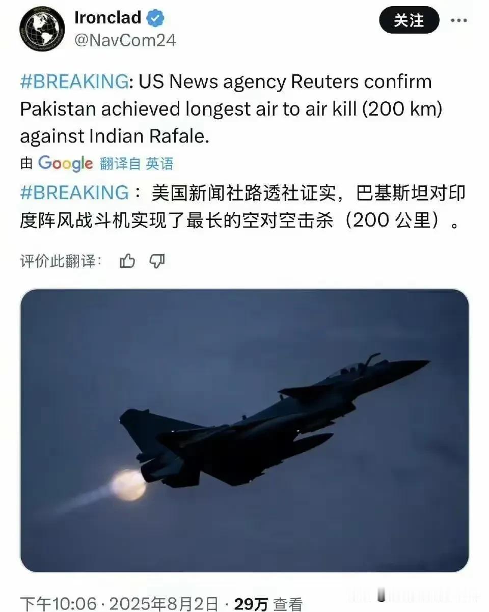 西方国家感到无比震撼与恐惧！


分别来自美国通信社以及路透社的消息证实，日前巴