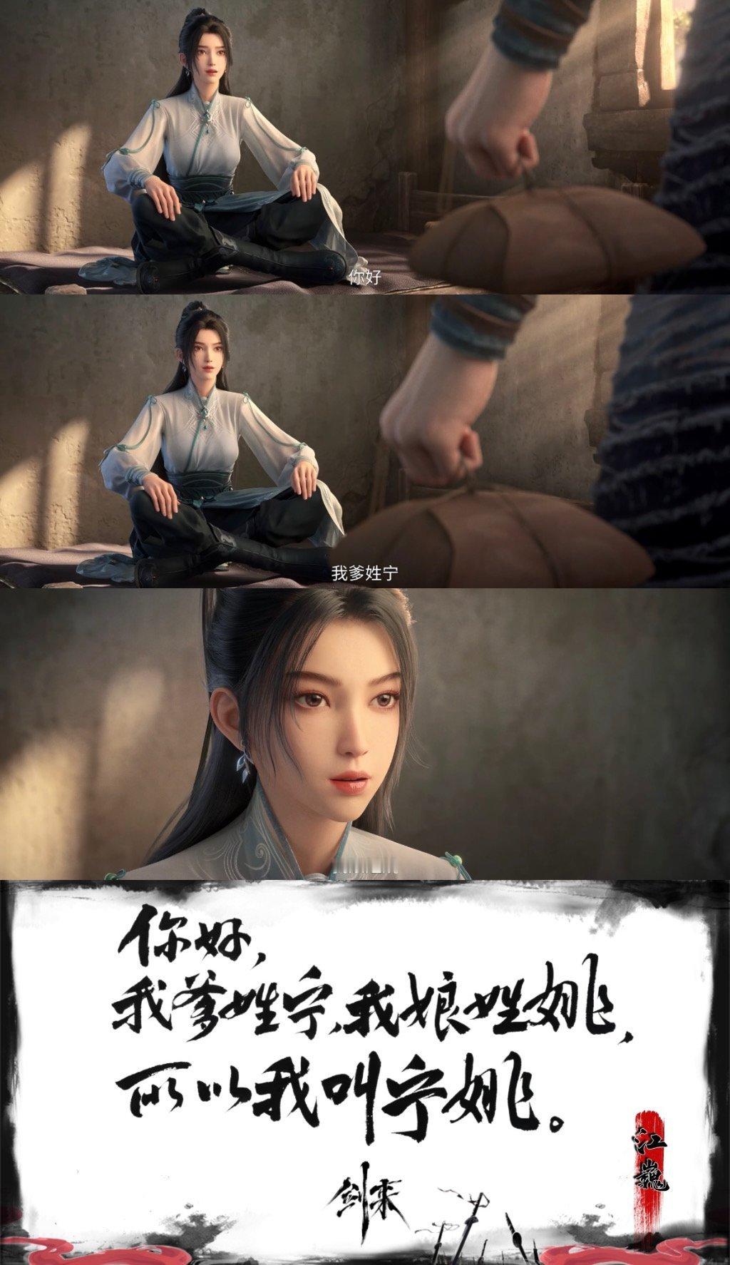 #当巴黎街头刮起剑来水墨风# 还有人不知道《剑来》动画带着陈平安闯进国际赛道了吗