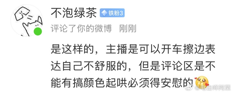 你当务之急是分清楚玩梗和对着具体的人开黄腔 