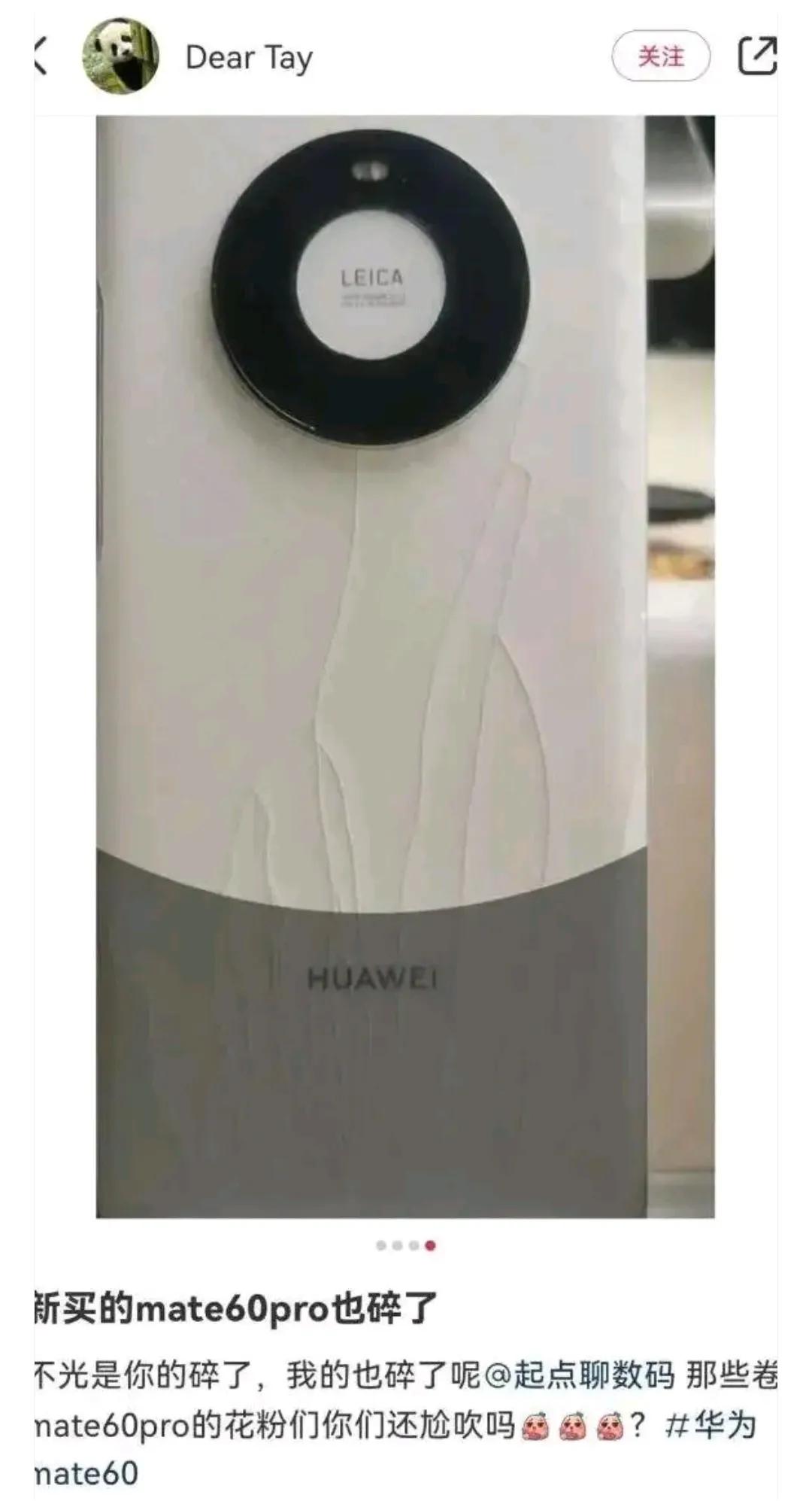 大家来找茬落…看看这张遥遥领先的有几处造假。咱就是要黑也专业一点吧，不然这工资和