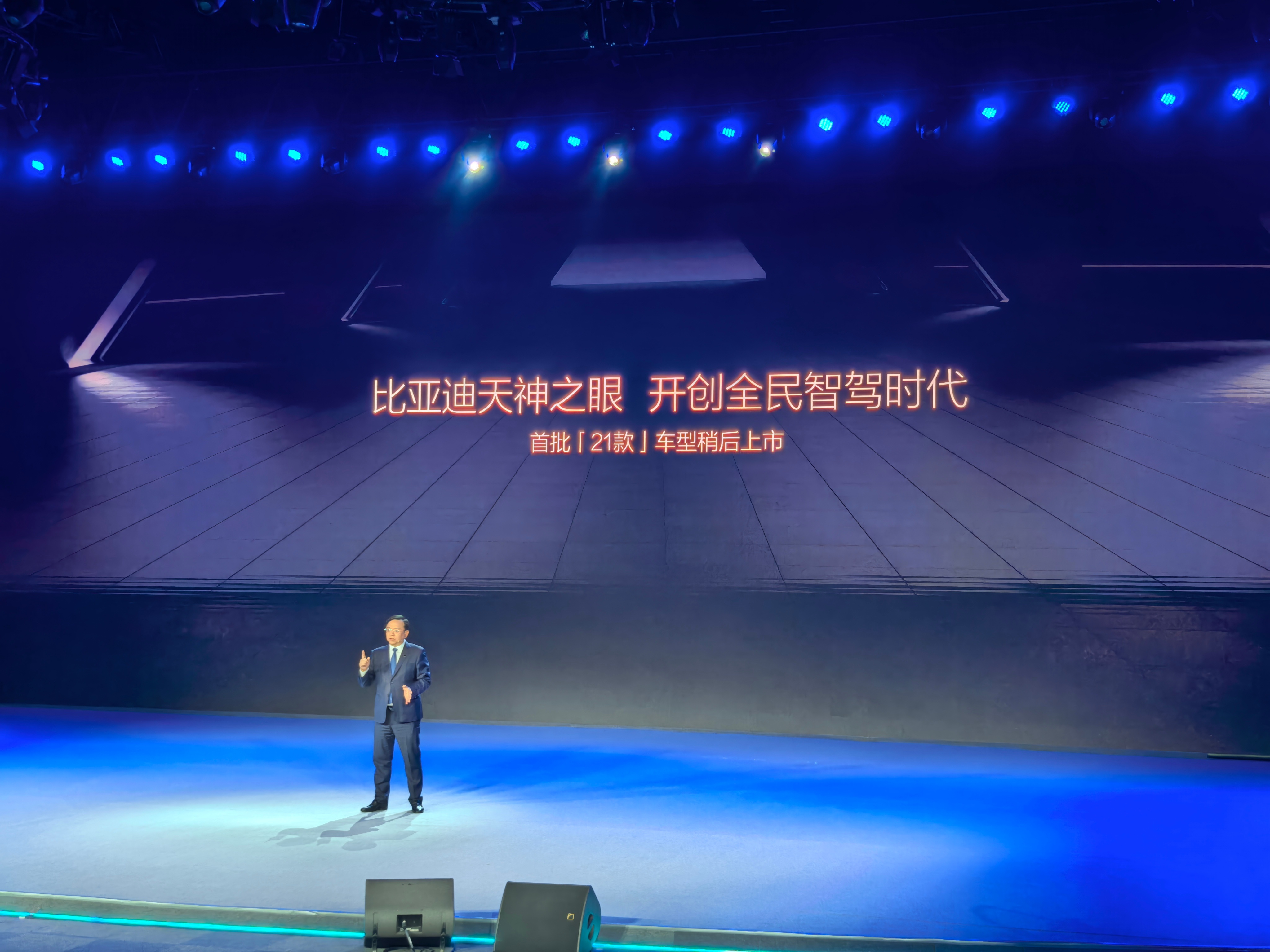 比亚迪 21 款车型配备智驾系统，10 万以上标配！10万以内部分功能搭载。太牛