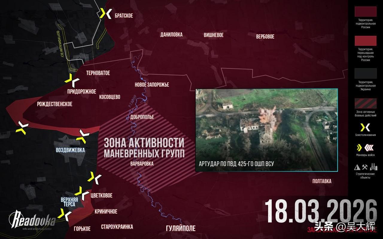 俄军开始对古列亚波利附近的乌军防御枢纽发动强攻
 
“Readovka”消息：俄