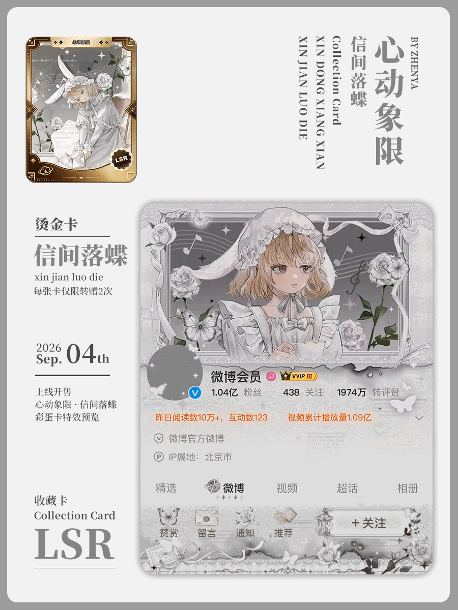 欧尼们你们帮我挑挑 ​​​